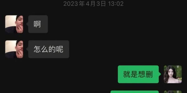 立博体育平台-出轨、冷暴力和家暴，阿扑带你了解许凯恋情风波&amp;amp;gt;&amp;amp;gt;&amp;amp;gt;