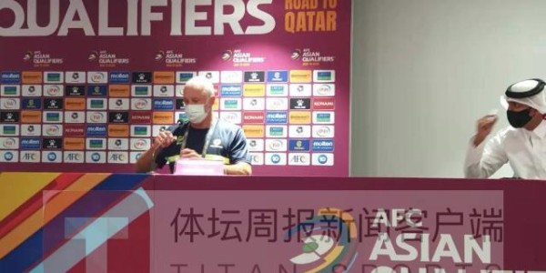 立博体育平台-澳洲两大助教缺席 主帅：让中国队远离东亚很重要