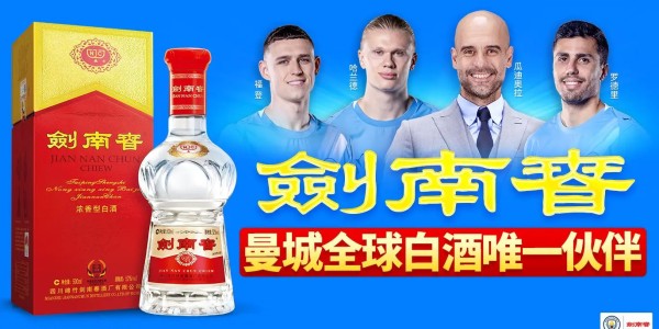 立博体育直通-太阳报：若罗德里迟迟不续约，曼城考虑出售他并引进安德森